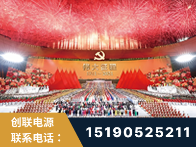 景德镇-建党100周年文艺演出《伟大征程》项目