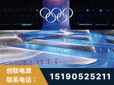 景德镇-2022北京冬奥会