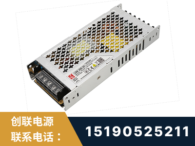 景德镇-LED显示屏电源-渠道系列
