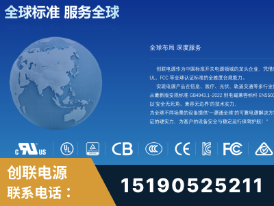 景德镇-全球认证与合规能力完整